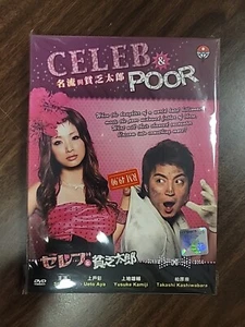 Celeb And Poor, Japanese Drama, Sealed Brand New - Picture 1 of 2