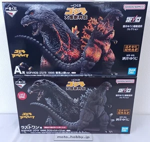 NEW Ichiban Kuji SOFVICS Godzilla 1995 Hong Kong Landing Ver.& Last Image ver. - Picture 1 of 7