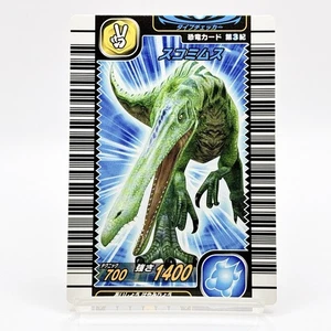 Suchomimus Kyoryu King Dinosaur King Card Arcade Game TCG 3rd Age Japan - Bild 1 von 10