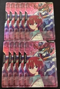 Machu & GQuuuuuuX Resource RP-010 x10 Promo Bandai Gundam Card Game Japan NM - Picture 1 of 2