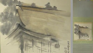 UK869 KAKEJIKU Eiki Tsukioka Hanging Scroll Japanese painting Picture Geijyutu - Picture 1 of 12