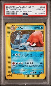 PSA 10 Piloswine 034 Mysterious Mountains 1st Edition Holo Japanese Pokemon Card - Picture 1 of 2
