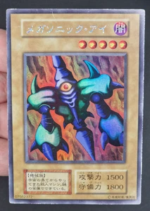 Yu-Gi-Oh! OCG  Megasonic Eye Ultra Secret Rare Joey Pack Limited Edition - Foto 1 di 11