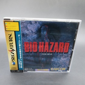 BioHazard Sega Saturn with Spine Card and Manual Japanese Version