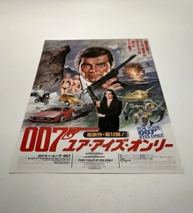007 For Your Eyes Only 1981 Vintage Japanese B5 Orig Movie Poster Roger Moore - Bild 1 von 5