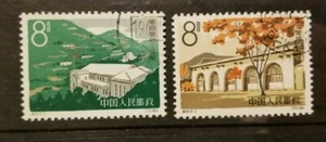 China PRC Stamps Collection Scott# 761, 762 used - Picture 1 of 2