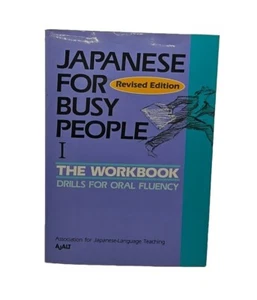 Japanese For Busy People I The Workbook 1994 Paperback AJALT 1st Edition - Picture 1 of 12