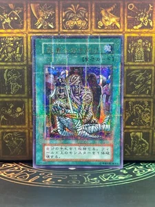 Yugioh  Vol.5  Tribute to the Doomed ultra parallel Rare Japanese - Picture 1 of 15