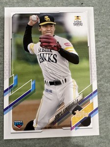 2021 Topps Nippon Professional Baseball Jumpei Kawarada Rookie SoftBank Hawks
