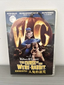Wallace & Gromit: The Curse of the Were-Rabbit Dvd Region 1 - Picture 1 of 5