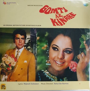 Bollywood LP New Sealed Gomti Ke Kinare - Picture 1 of 2