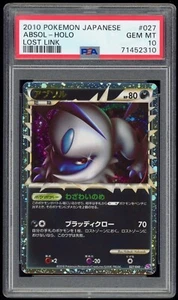 PSA 10 Gem Mint Japanese Absol Prime Holo Lost Link HGSS Pokemon Card 027 - Picture 1 of 2
