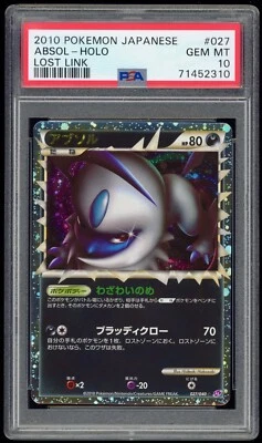 PSA 10 Gem Mint Japanese Absol Prime Holo Lost Link HGSS Pokemon Card 027 - Image 1 of 2