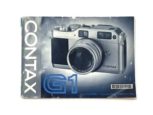 Contax G1 User Owners Manual Instruction Guide Original Japanese Book - Picture 1 of 3