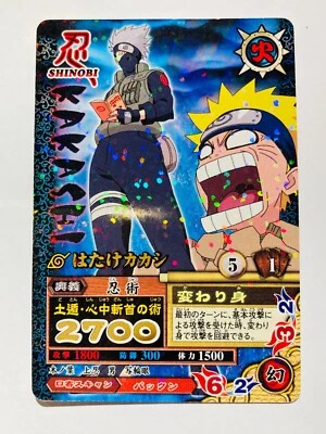 Kakashi Holo Naruto Nartimet Formation NARUTO No. DN-048T From Japan BANDAI F/S - Image 1 of 4