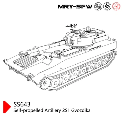 SSMODEL SS200643 1/200 modello militare URSS artiglieria semovente 2S1 Gvozdika - Immagine 1 di 4