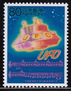 (ds121) Japan 20. Jahrhundert Nr. 15 Song UFO POSTFRISCH - Bild 1 von 1