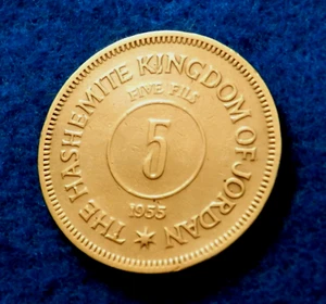 1955 Jordan 5 Fils - Fantastic Coin - Low Mint - See PICS! - Picture 1 of 2