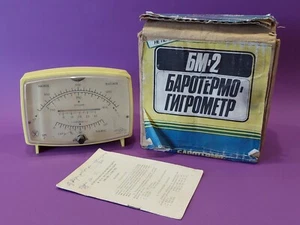 Barómetro soviético BM-2 1986. Hecho en la URSS. Original. - Imagen 1 de 19