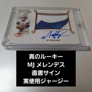 MJ Melendez 2017 Leaf Trinity Rookie Handwritten Autograph Patch Card - Picture 1 of 3