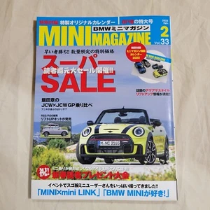 BMW MINI MAGAZINE February 2022 Vol.33 Extra large issue Custom parts  R55 R56 - Picture 1 of 22