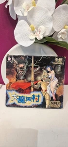 Daimakaimura Ghouls'n Ghosts Super Grafx HuCard - Imagen 1 de 6
