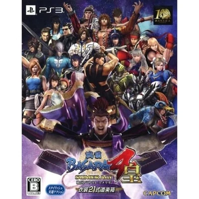 Sengoku Basara 4: Sumeragi Ishou 21shiki Douraku Bako PlayStation 3 NTSC-J CIB - Image 1 of 4