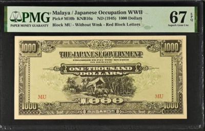 Malaya/Japanese Occupation, 1000 Dollars, 1945,  PMG 67 EPQ ,  P-M10b - Image 1 of 3