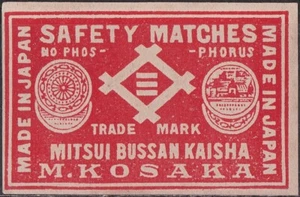 Old matchbox label Japan, Text, MBK, M.Kosaka, 5.2 x 3.3 cm - Picture 1 of 1