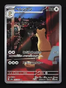 Carta Pokemon giapponese Persian 075/064 AR SV6a Night Wanderer TCG - Foto 1 di 2