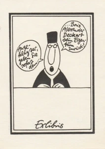 Exlibris - MANFRED BOFINGER - For Alexander Deckart - "Defendant To Return Book" - Imagen 1 de 1