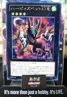 Harpie's Pet Phantasmal Dragon Yu-Gi-Oh Yugioh LTGY-JP055 Rare JAPAN - Image 1 of 4