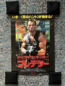 Orig Vintage Japanese Movie Poster Predator 1987 B2 Arnold Schwarzenegger Terminator - Bild 1 von 22