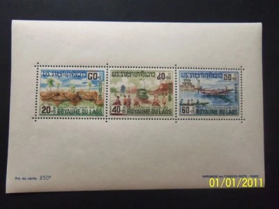 LAOS SOUVNIER SHEET - SCOTT B8a MNH - LOT (E-44) - Image 1 of 2