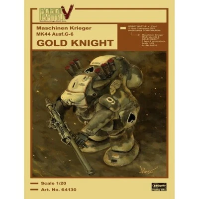 Hasegawa #64130 1/20 Maschinen Krieger Gold Knight MK44 Ausf.G-6 - Image 1 of 4