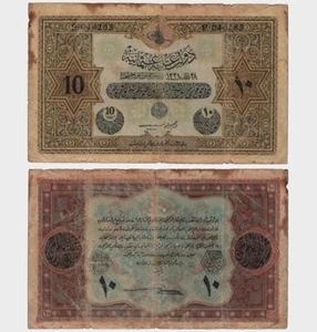 Türkei - 1918 - 10 Livres - "G" - #CO2552 - Bild 1 von 4