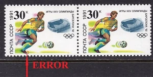 084 - RUSSIA 1991 - Olympic Games - Football - ERROR - MNH - Picture 1 of 2