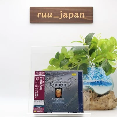 Herbert von Karajan/BPO 3CD(SHM-SACD)Tchaikovsky Symphony Complete Japan New - Image 1 of 3