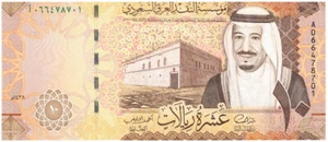2016 SAUDI ARABIA 10 RIYALS BANKNOTE, UNC, 1 piece - Picture 1 of 2