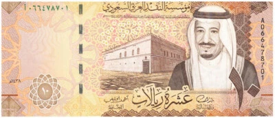 2016 SAUDI ARABIA 10 RIYALS BANKNOTE, UNC, 1 piece - Image 1 of 2