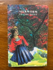 Silkworm In The West Cassette C/Z Records Indie Alternative Rock 90s indie rock - Picture 1 of 4