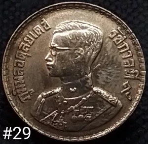 #29 , Thailand coin , 50 satang , BE 2500 , 1957 , Rama IX , Y#81 - Picture 1 of 3
