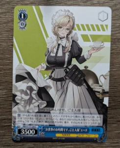 Weiss Schwarz Nikke NIK/S117-109 [C] : "It's time for dinner, master" Ed. - Picture 1 of 2