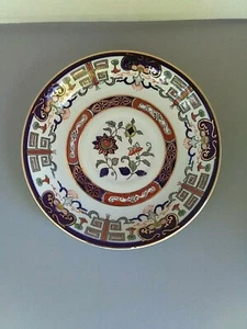 Saucer Red and Blue Floral Porcelain Ironstone Ware Occupied Japan Gold Gilding - Picture 1 of 3