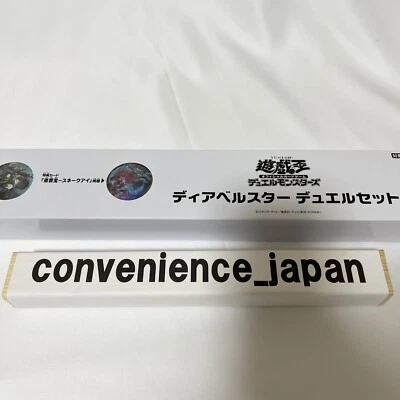 Yugioh Diabellstar Official Duelset Playmat Card & Sleeve YCSJ TOKYO 2024 NEW JP - Image 1 of 4