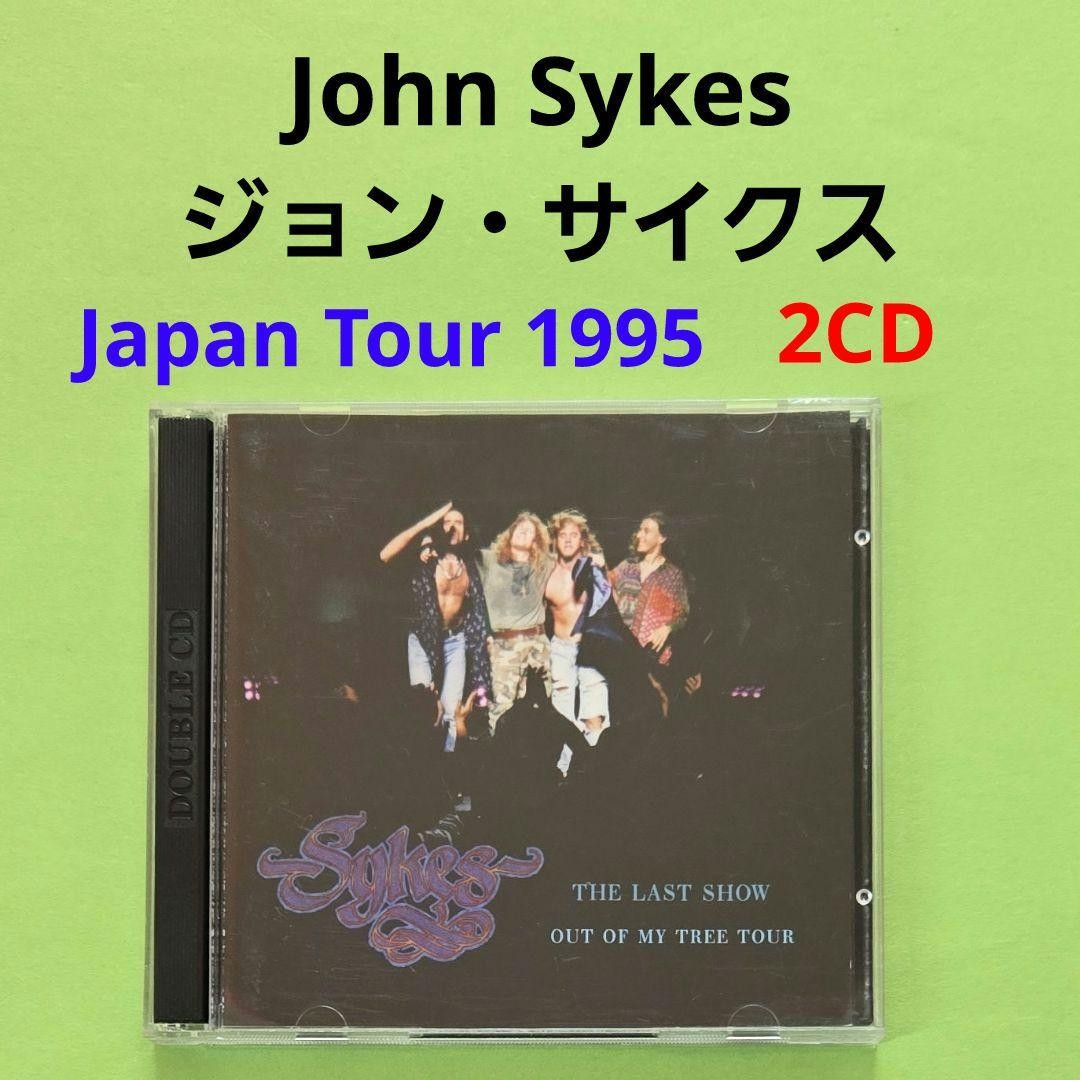 Music CDs John Sykes for sale | eBay Music CDs John Sykes for sale | eBay