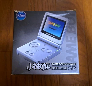 iQue Gameboy Advance SP Silver Console GBA *EXCELLENT - 100% AUTHENTIC* RARE - Picture 1 of 11