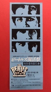 Beatles Easter 1983 Event Discount Ticket Full japan Vintage - Picture 1 of 8