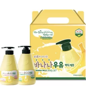 Kwailnara Banan Milk Body Lotion Body Wash Geschenkset 560mlx2 Geschenk für Frau - Bild 1 von 5