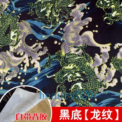 Tela elástica para tapicería de coche tela autoadhesiva con respaldo elegante patrón de ondas Koi Foto 1 de 4